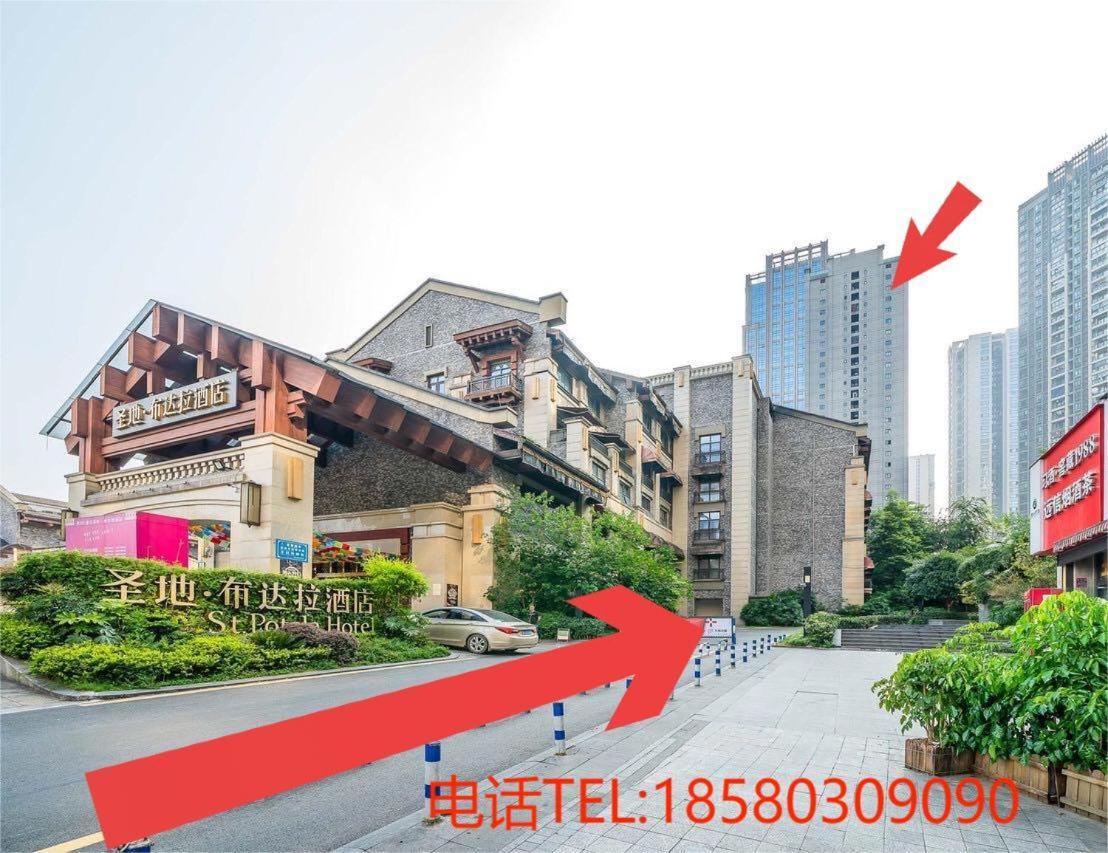 Boutique Of Meditation With Cuisine & Night View, Exit 2 Liujiatai Station Line 9 Chongqing Exterior foto