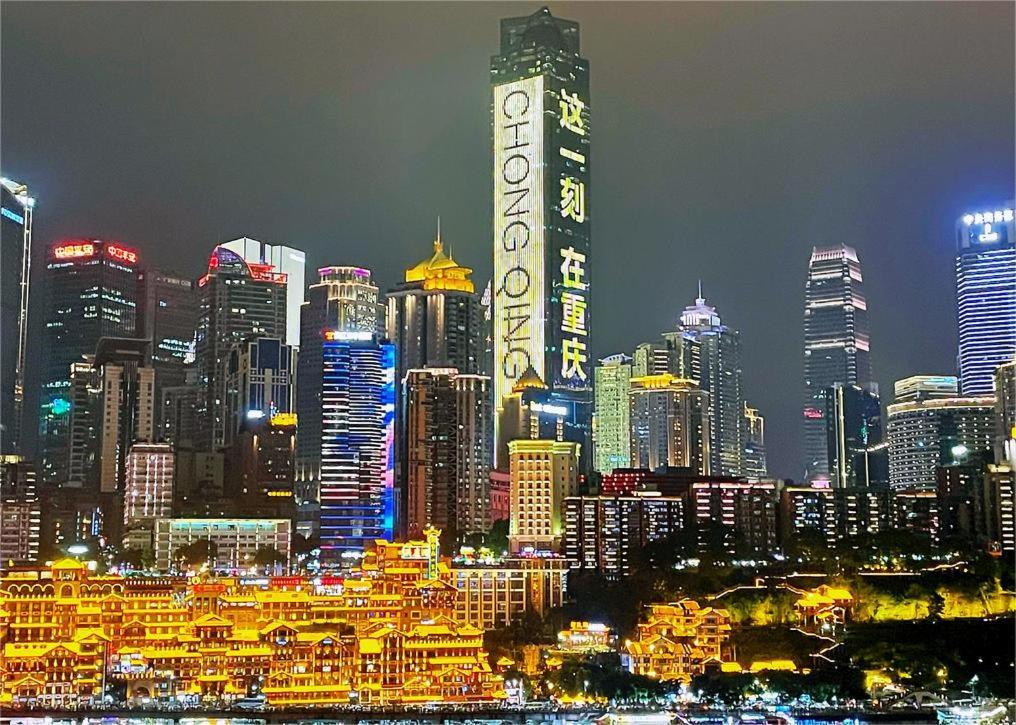 Boutique Of Meditation With Cuisine & Night View, Exit 2 Liujiatai Station Line 9 Chongqing Exterior foto